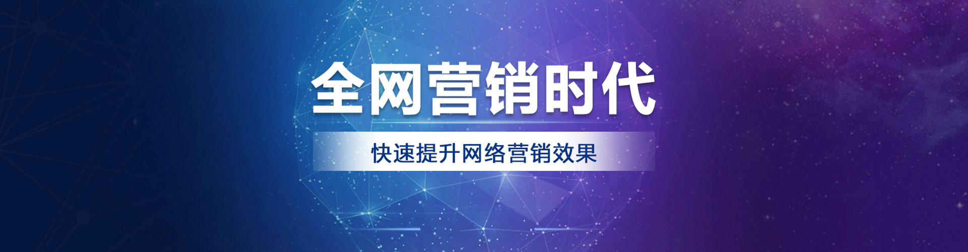 威海快手信息流