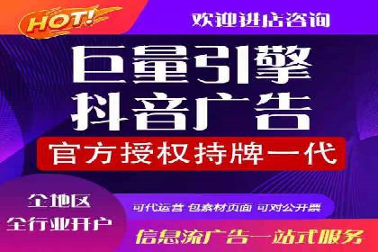信息流广告开户后的返点策略与技巧