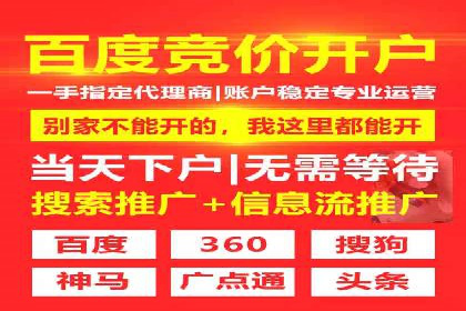 sem账户精细化运营：从数据看竞价效果提升