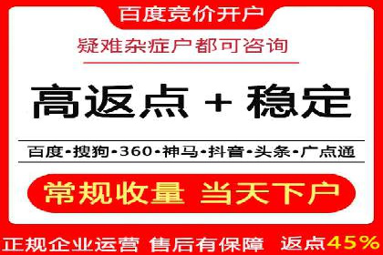 SEM投放实战：优化关键词策略