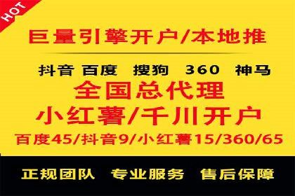案例解读：如何通过SEM推广实现竞价代运营