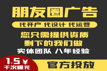 SEM账户托管优化案例深度解析