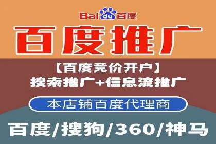 案例分享：SEM推广助力企业实现品牌口碑传播