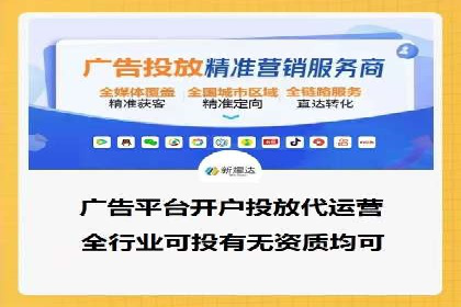 某某sem推广公司助力某餐饮企业实现线上销售增长